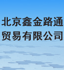 �����ν�·ͨ�Q(m��o)�����޹�˾