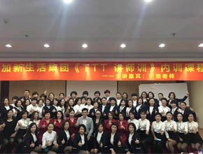 4��7-8�� ��(n��i)Ӗ(x��n)��TTT���v��(sh��)��(zh��n)���ɡ� (4)